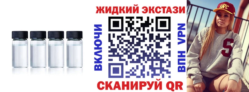 Бутират BDO 33%  Орлов 