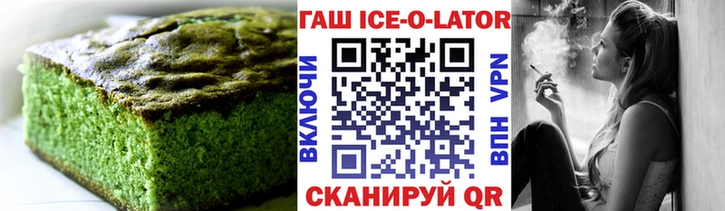 продажа наркотиков  Орлов  Печенье с ТГК марихуана 