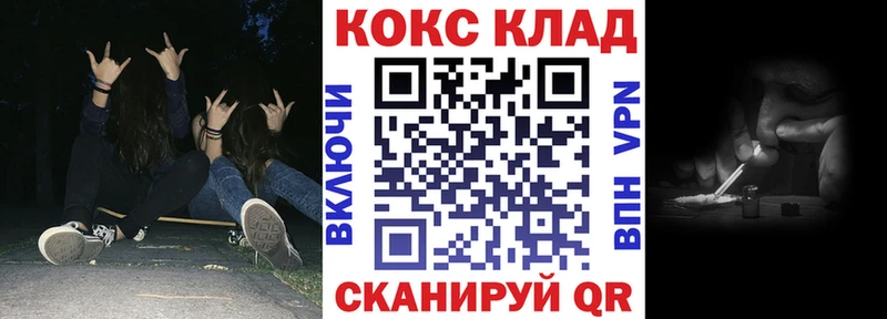 КОКАИН Перу  купить   Орлов 