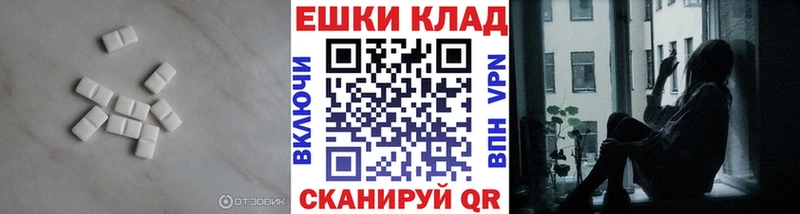 где купить наркоту  KRAKEN вход  даркнет наркотические препараты  Орлов  ЭКСТАЗИ Punisher 