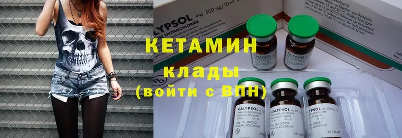 omg маркетплейс  Орлов  Кетамин ketamine 