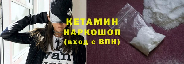 амф Магас