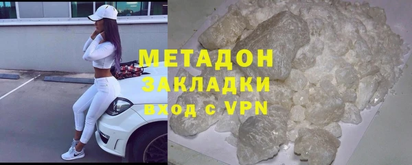 эйфоретик Медногорск