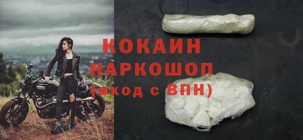эйфоретик Медногорск