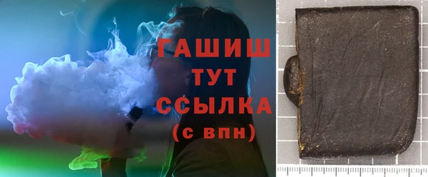 эйфоретик Медногорск