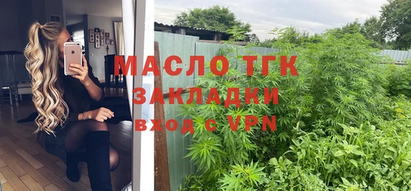 прущая мука Мегион