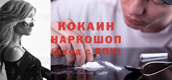 прущая мука Мегион