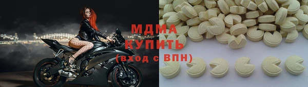 эйфоретик Медногорск