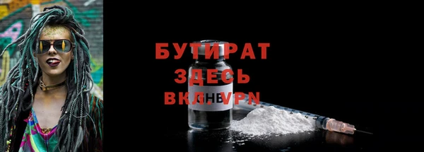 эйфоретик Медногорск