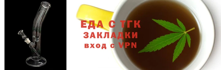эйфоретик Медногорск
