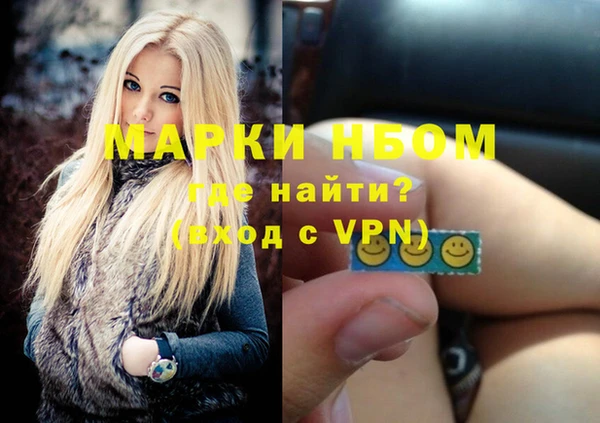 эйфоретик Медногорск