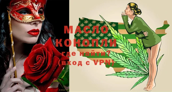 эйфоретик Медногорск