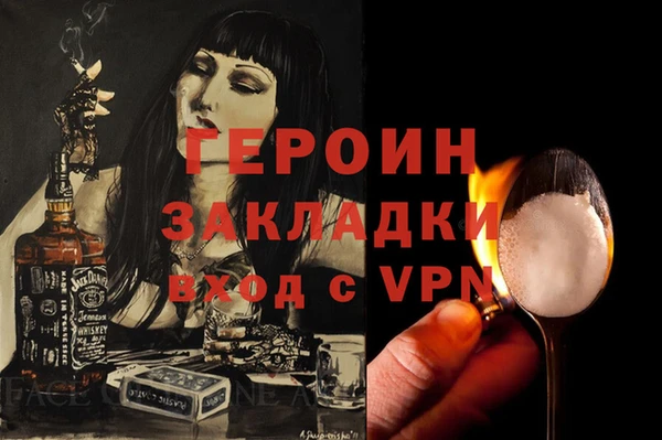 эйфоретик Медногорск