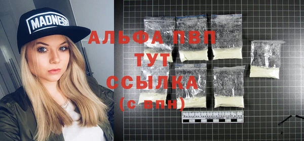 прущая мука Мегион