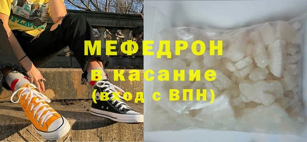 шишки Медвежьегорск