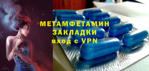 прущая мука Мегион