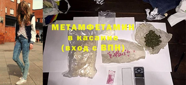 эйфоретик Медногорск
