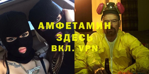 прущая мука Мегион