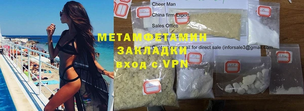 эйфоретик Медногорск
