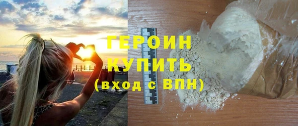 эйфоретик Медногорск
