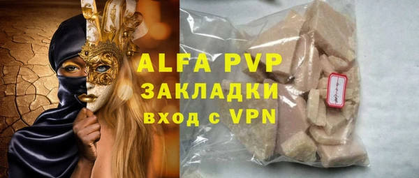 прущая мука Мегион