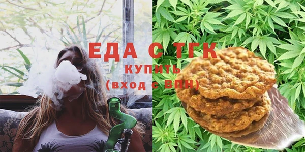 прущая мука Мегион