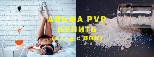 эйфоретик Медногорск