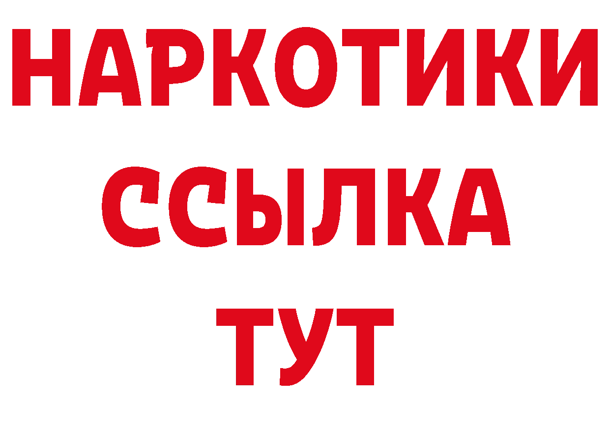 Как найти закладки? даркнет клад Орлов