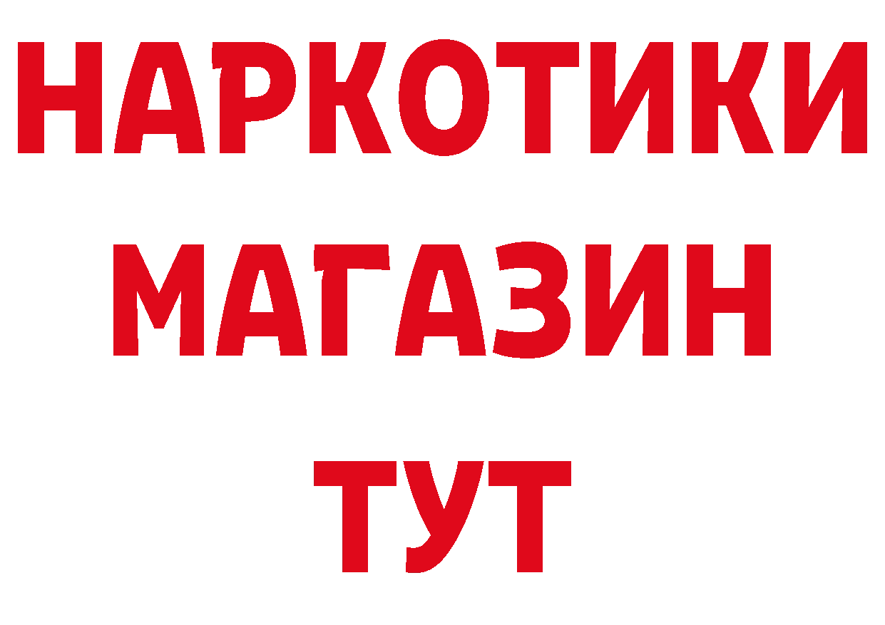 Дистиллят ТГК концентрат зеркало дарк нет гидра Орлов