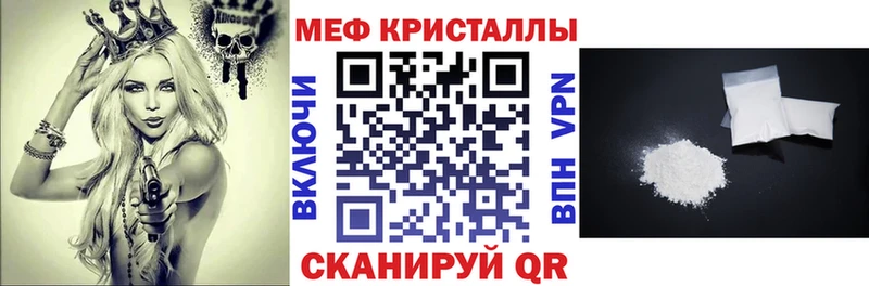 хочу ОМГ ОМГ ONION Мефедрон mephedrone Орлов
