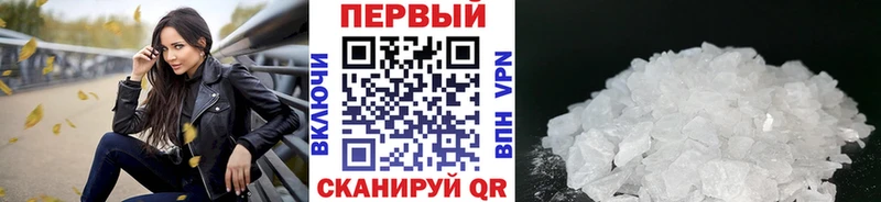 купить наркоту  Орлов  МЕТАМФЕТАМИН витя 