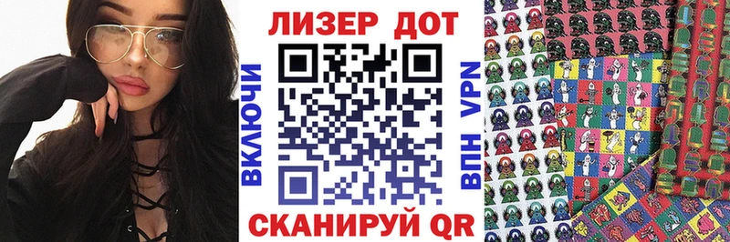 Марки N-bome 1,5мг  как найти наркотики  Орлов 