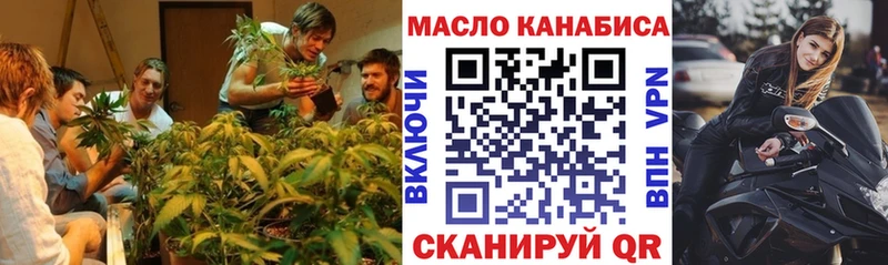 Дистиллят ТГК вейп с тгк Орлов